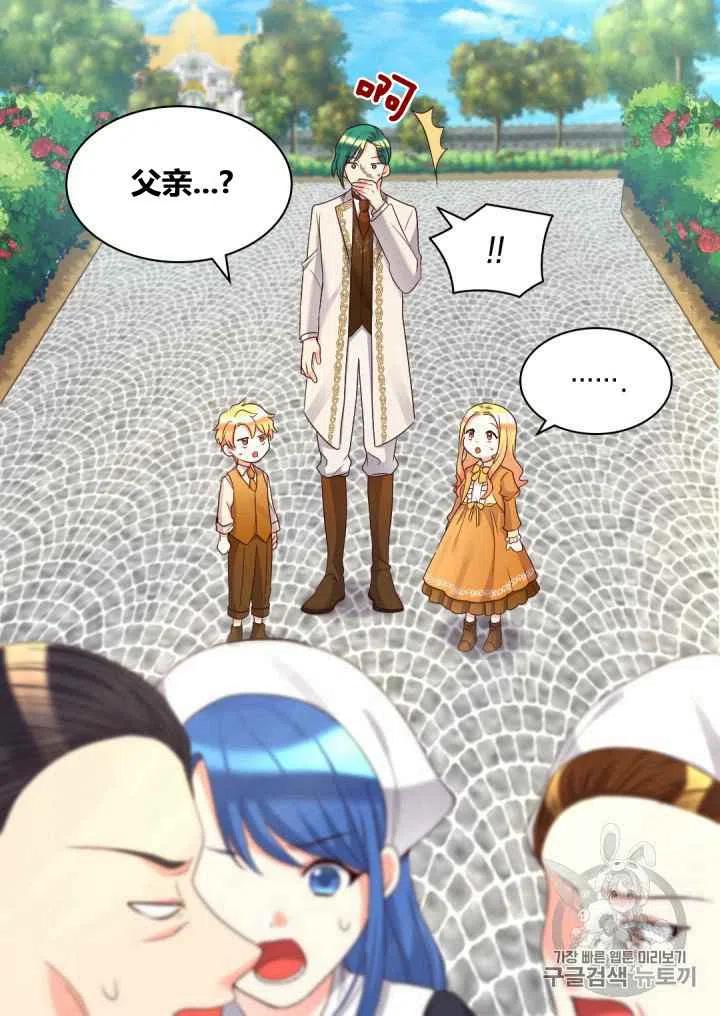 第42话38
