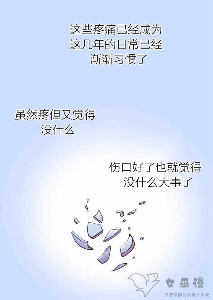 第1话62