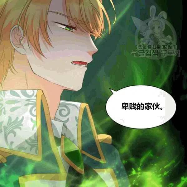 第50话20