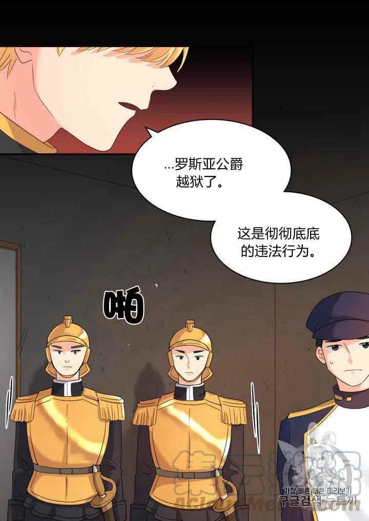 第46话27