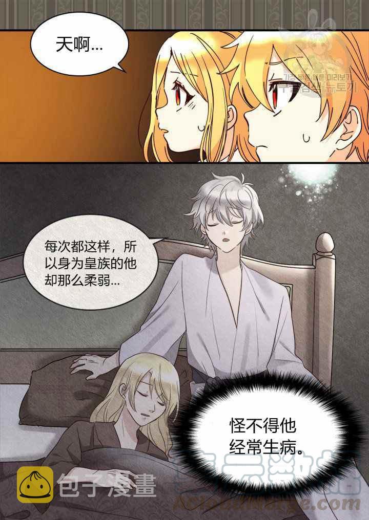 第61话21