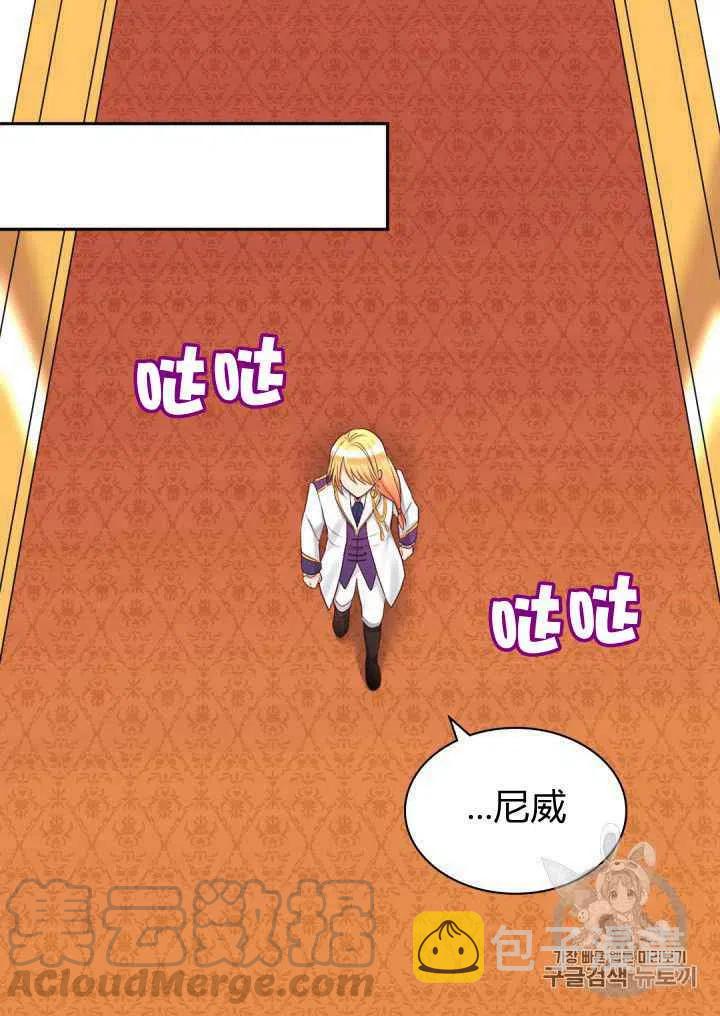 第33话21
