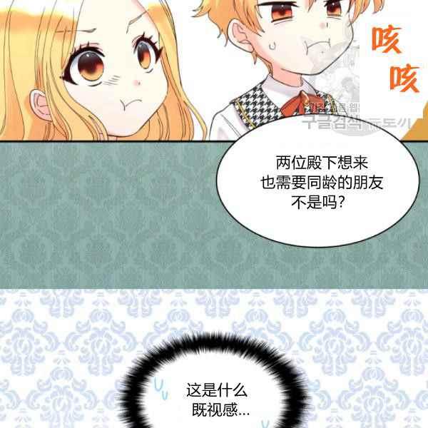 第62话83
