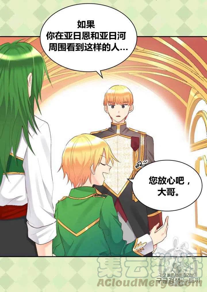 第35话61