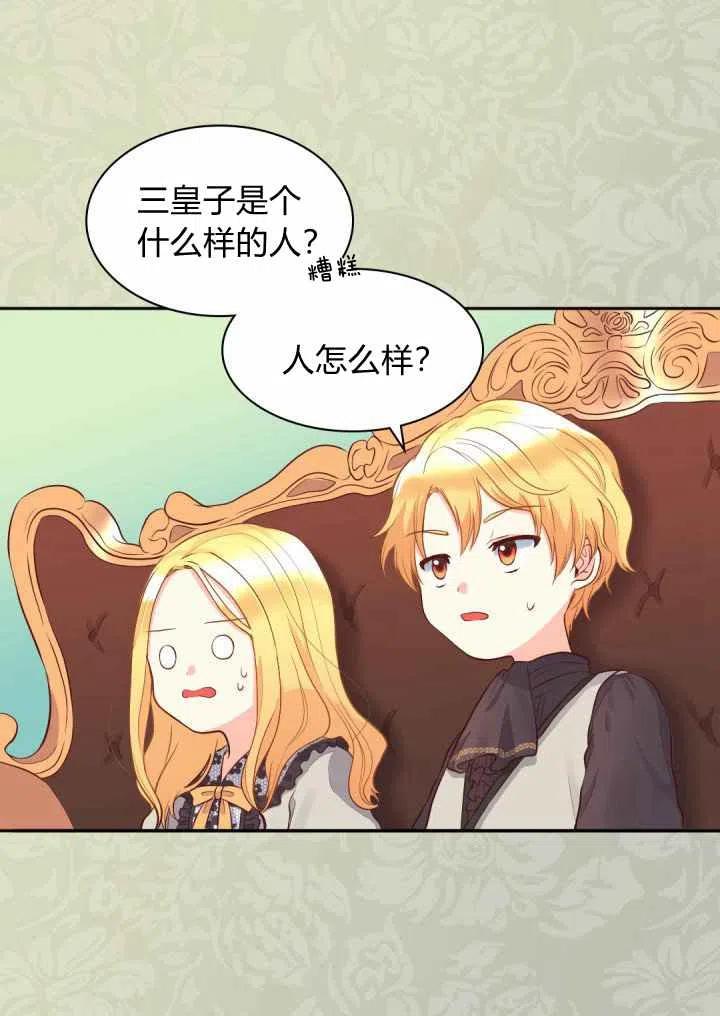 第14话32