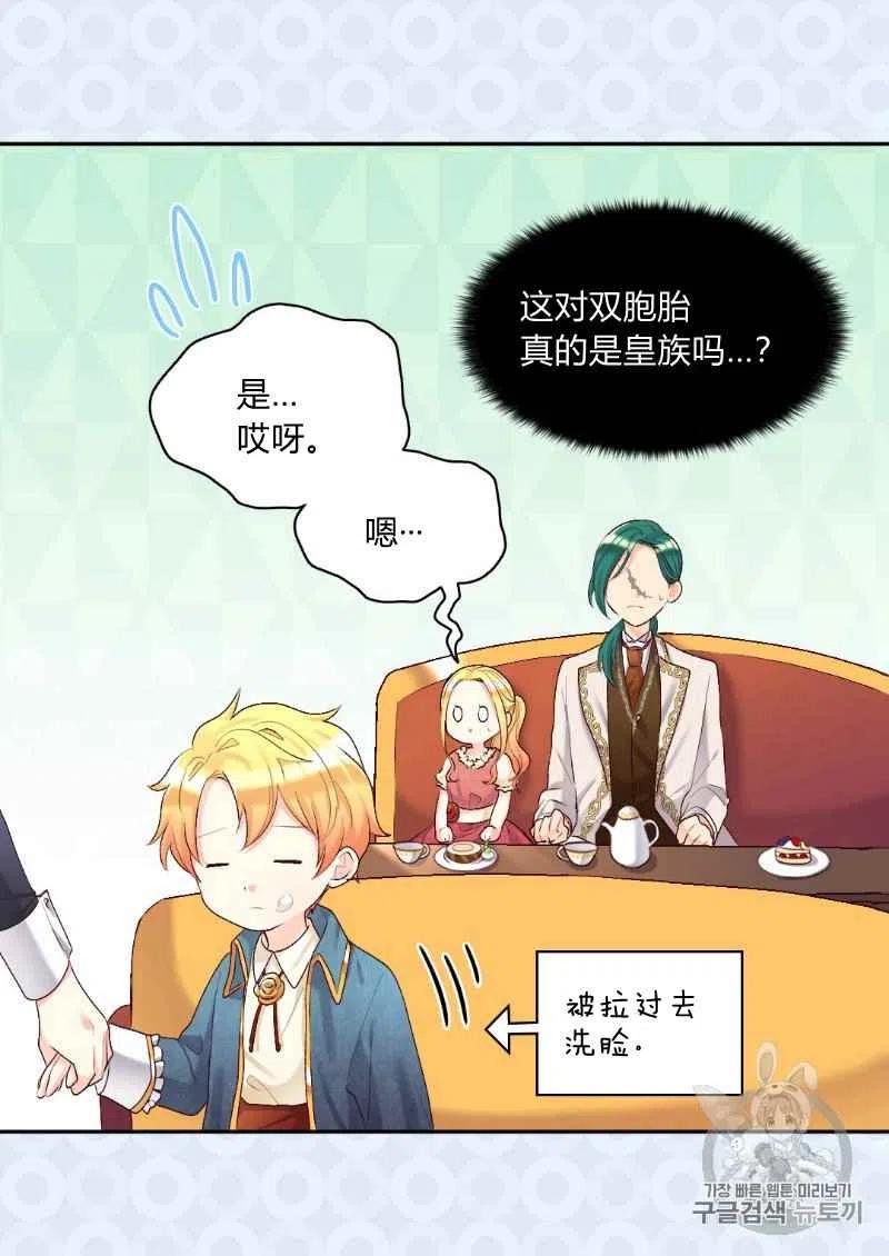 第38话32