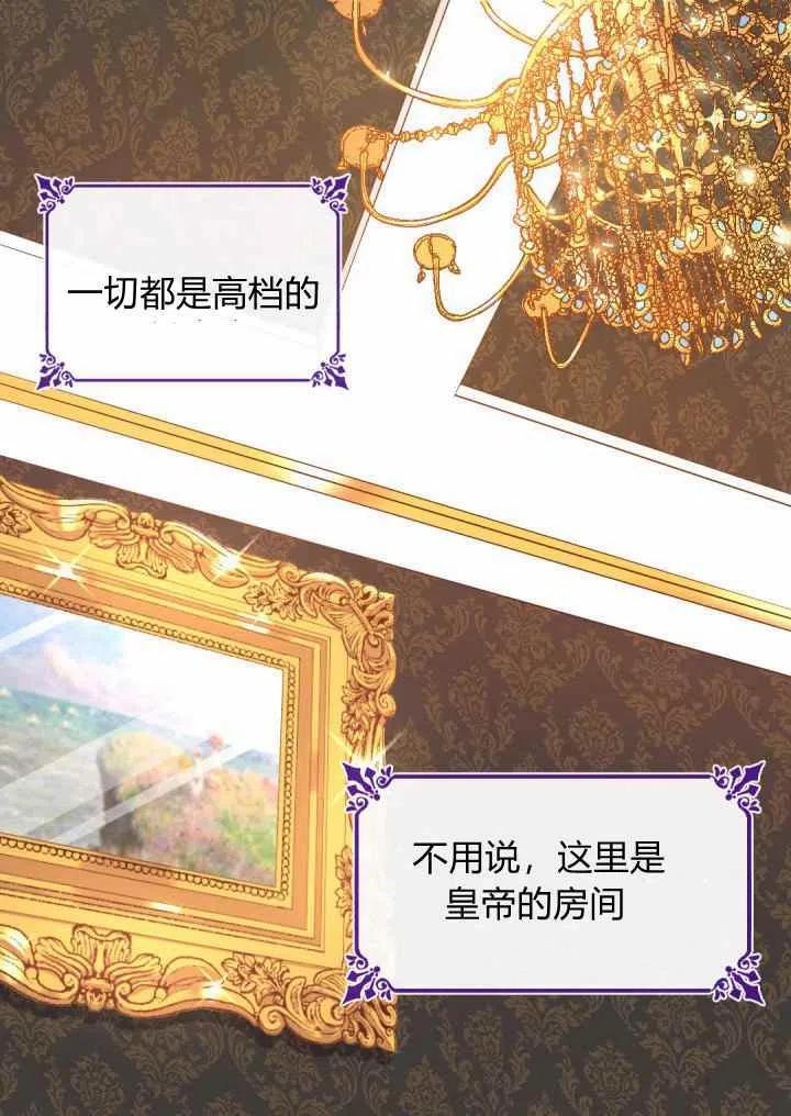 第18话2