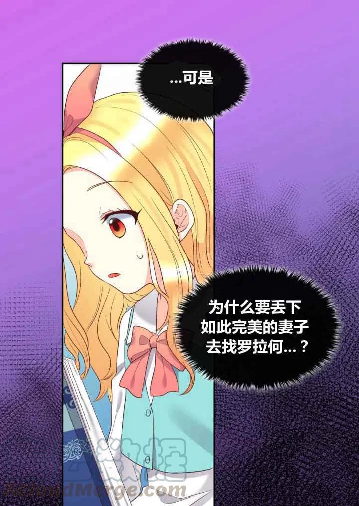 第27话58