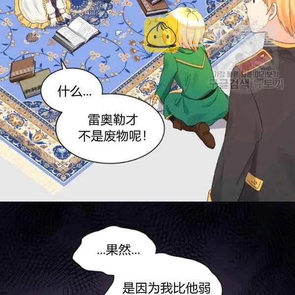 第58话5