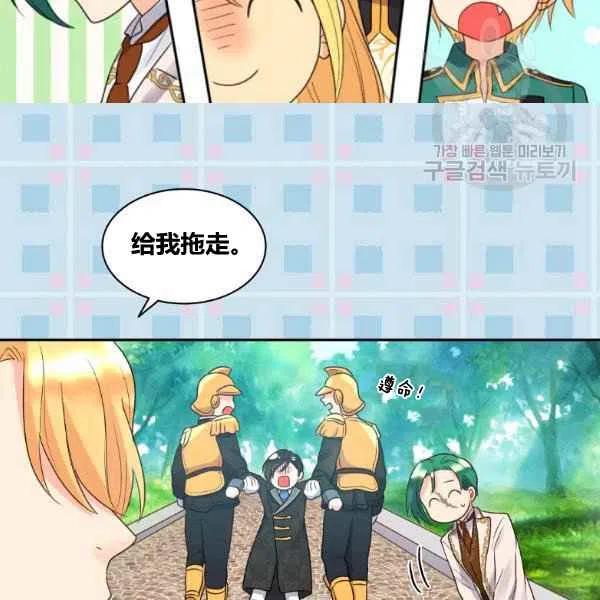 第57话102
