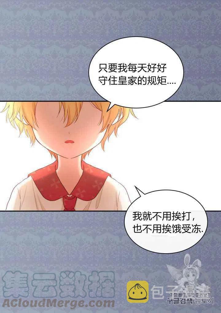 第31话18