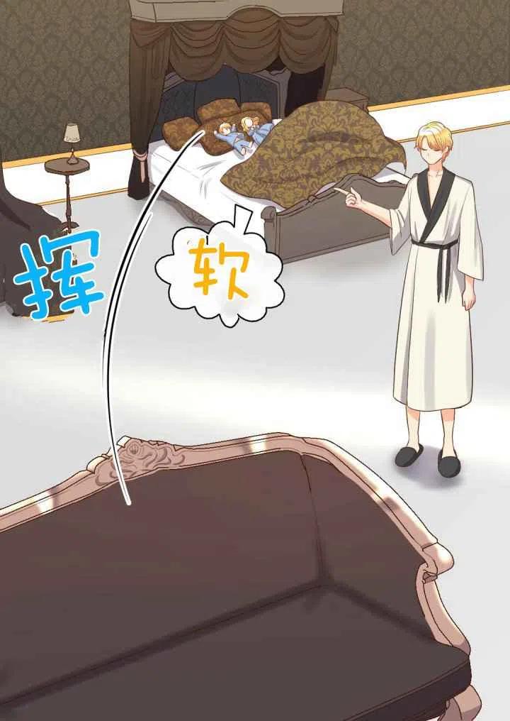 第19话8