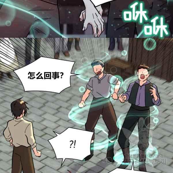 第70话34