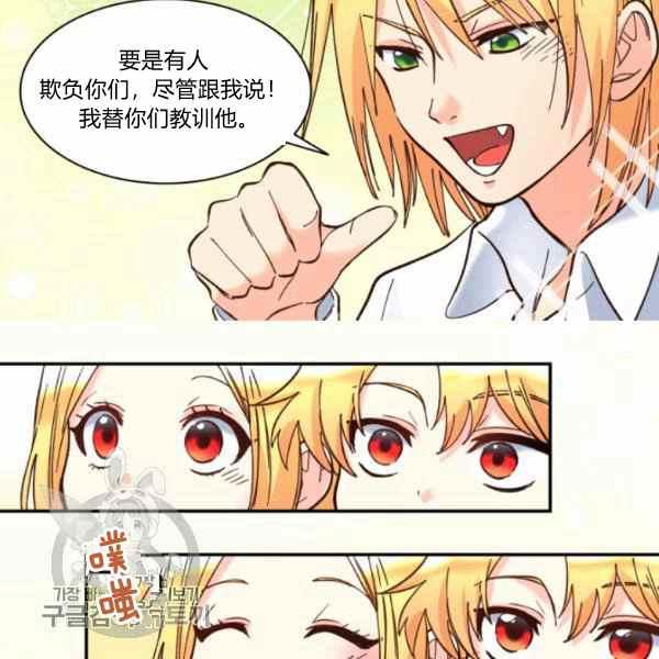 第66话6759