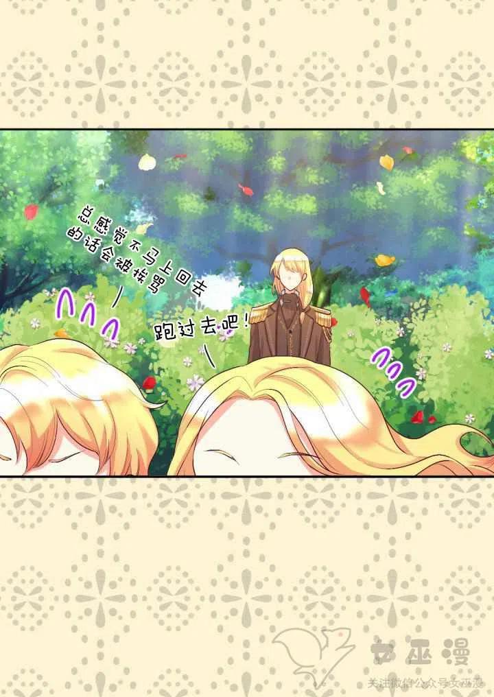 第9话8