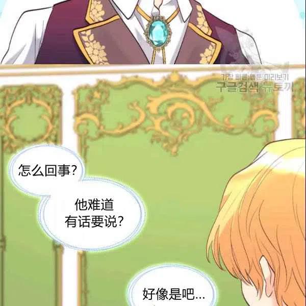 第55话11