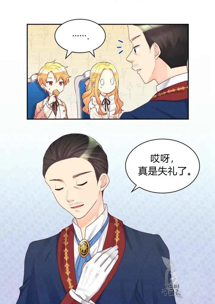 第36话26