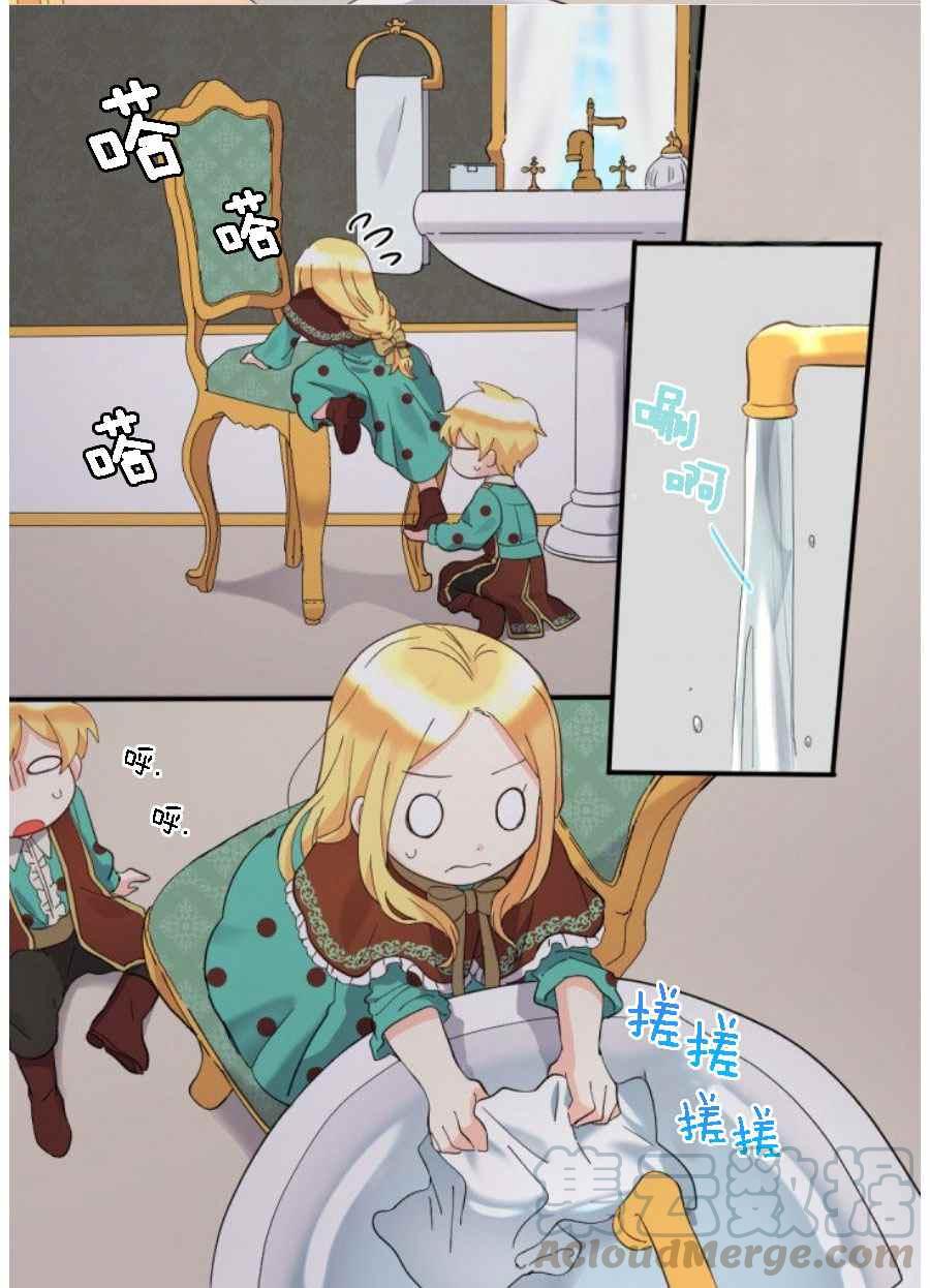 第60话36