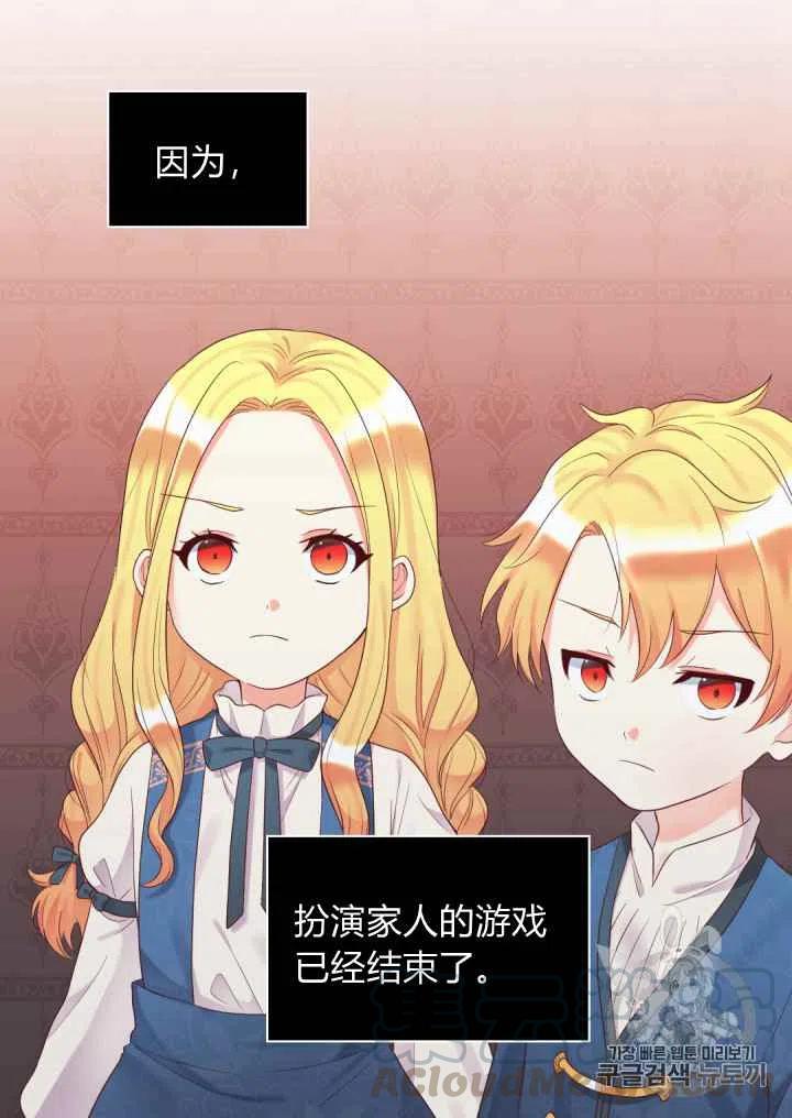 第32话45
