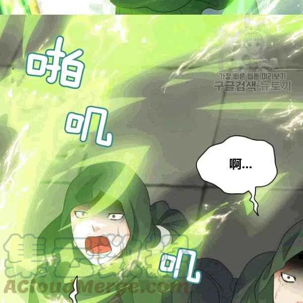 第50话42