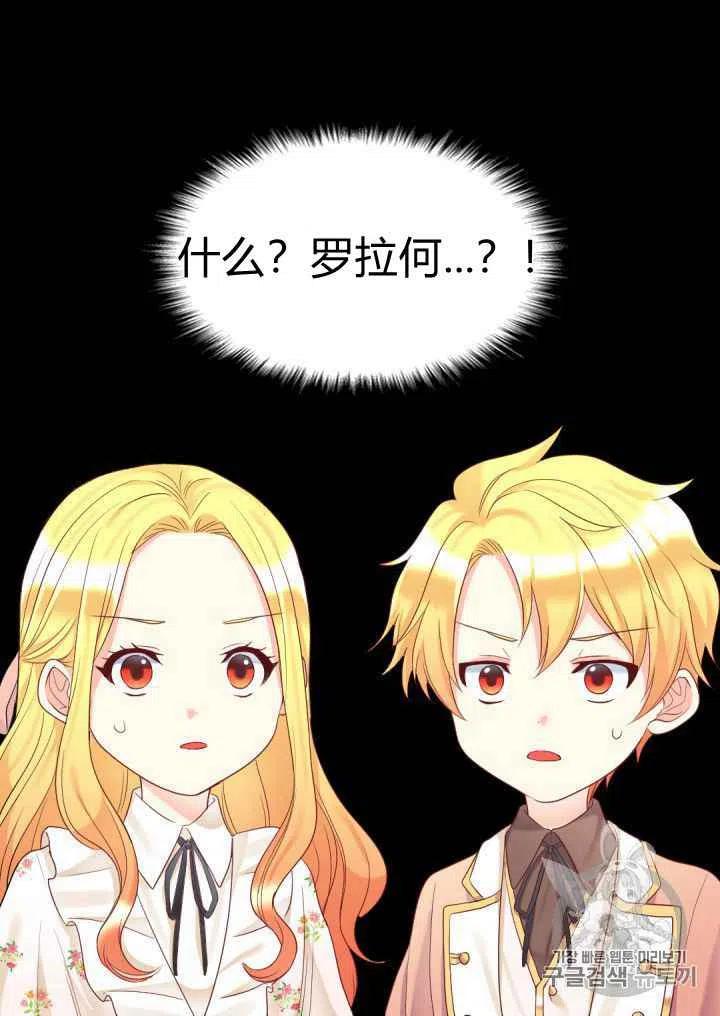 第33话66
