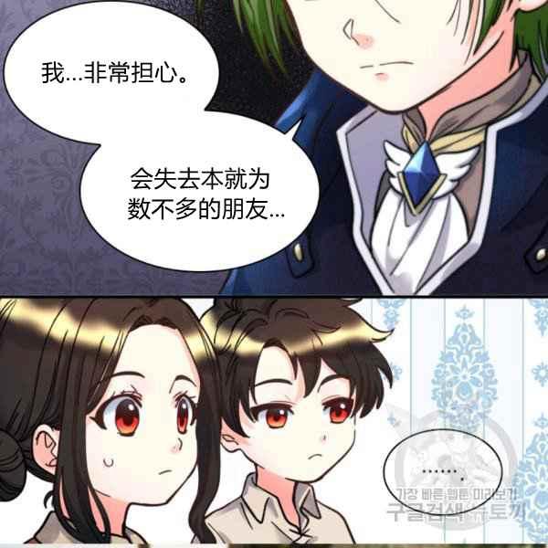 第70话80