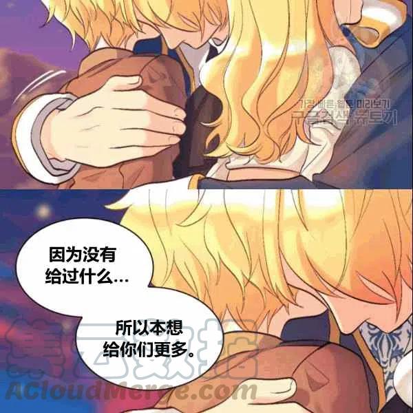 第53话36