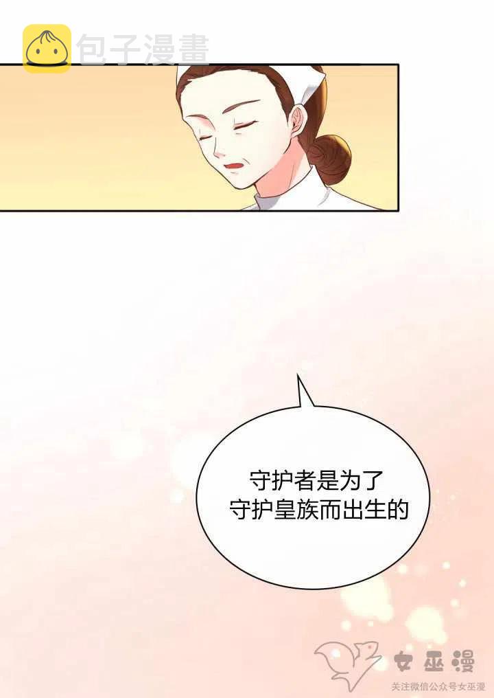 第13话37