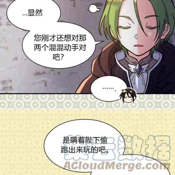 第69话45
