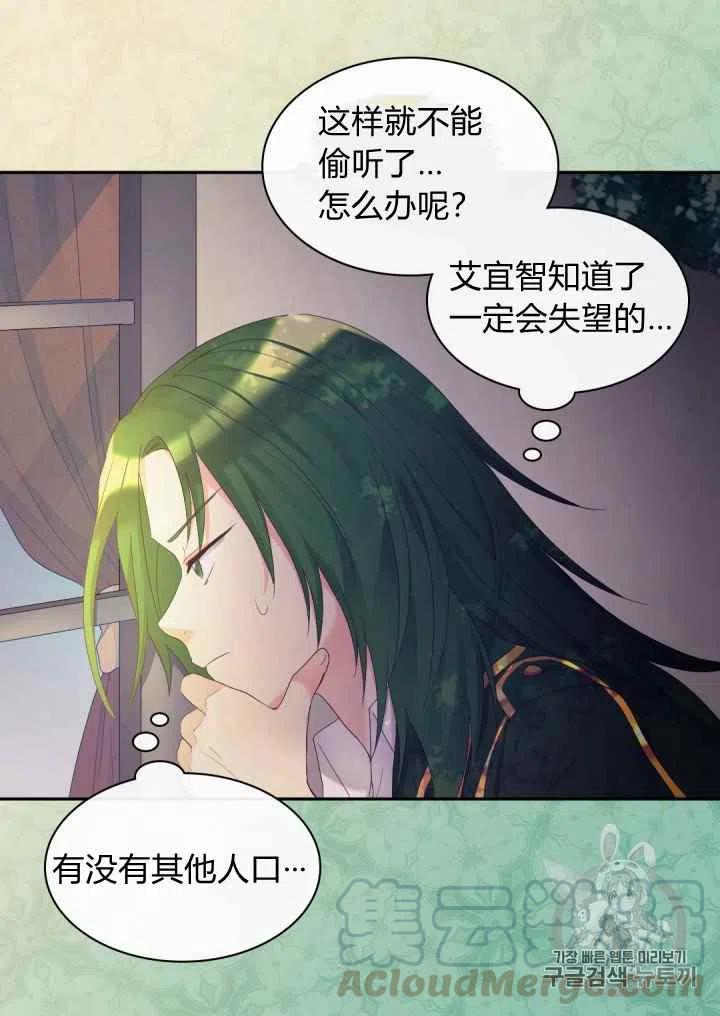 第40话15