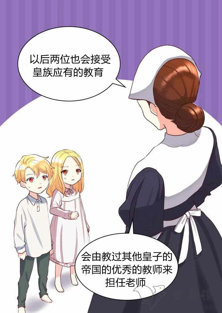 第4话35