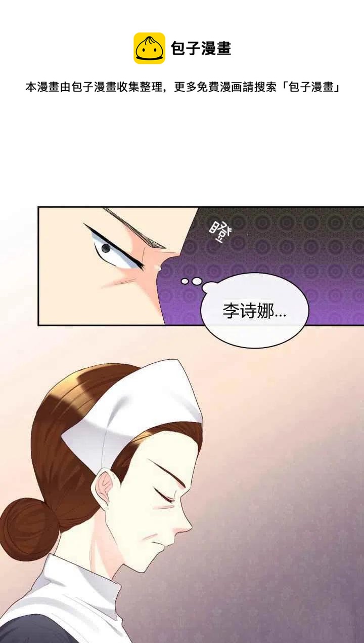 第36话29