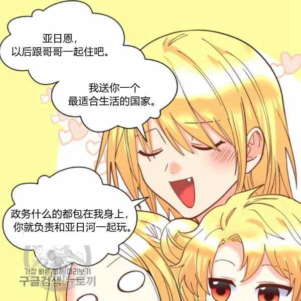 第66话6737