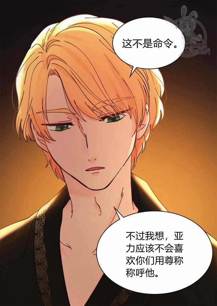 第61话28
