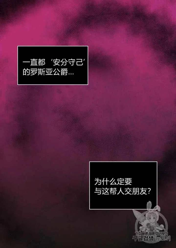 第38话59