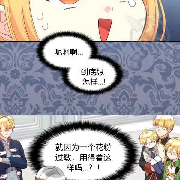 第58话56