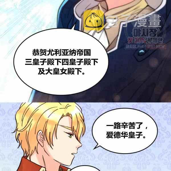 第67话59