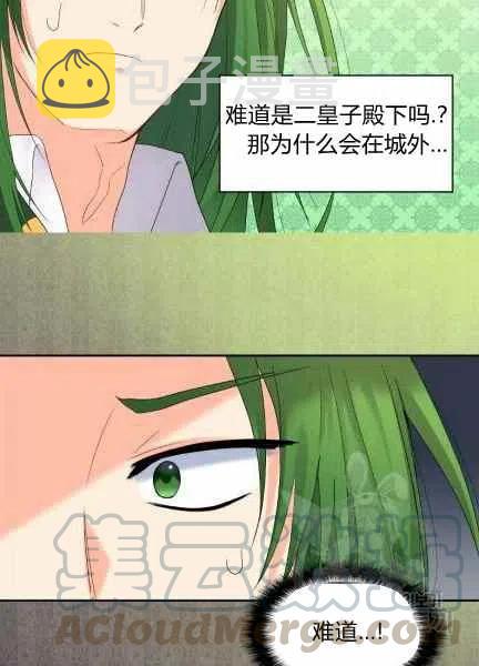 第48话30