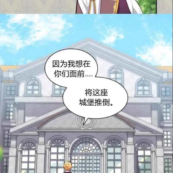 第55话53