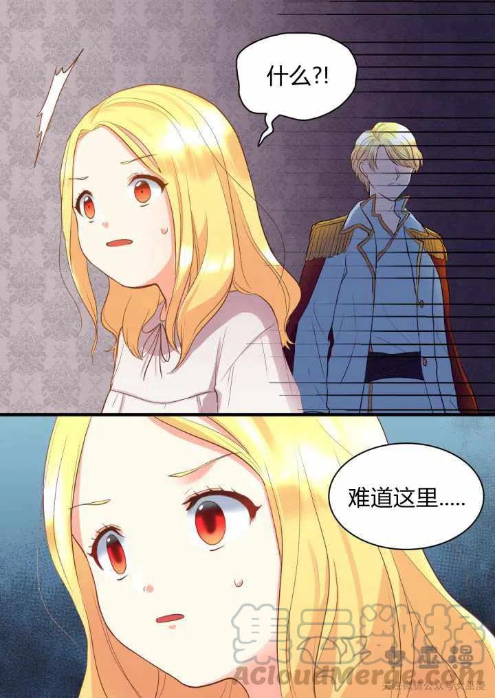 第4话9