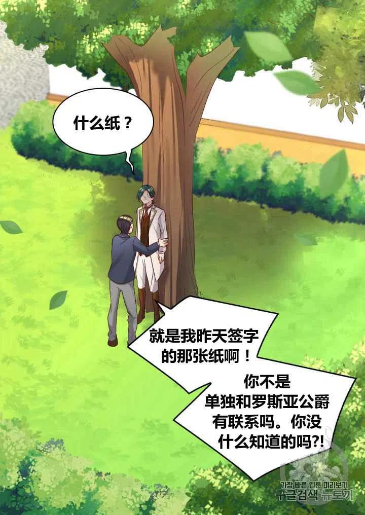 第42话54