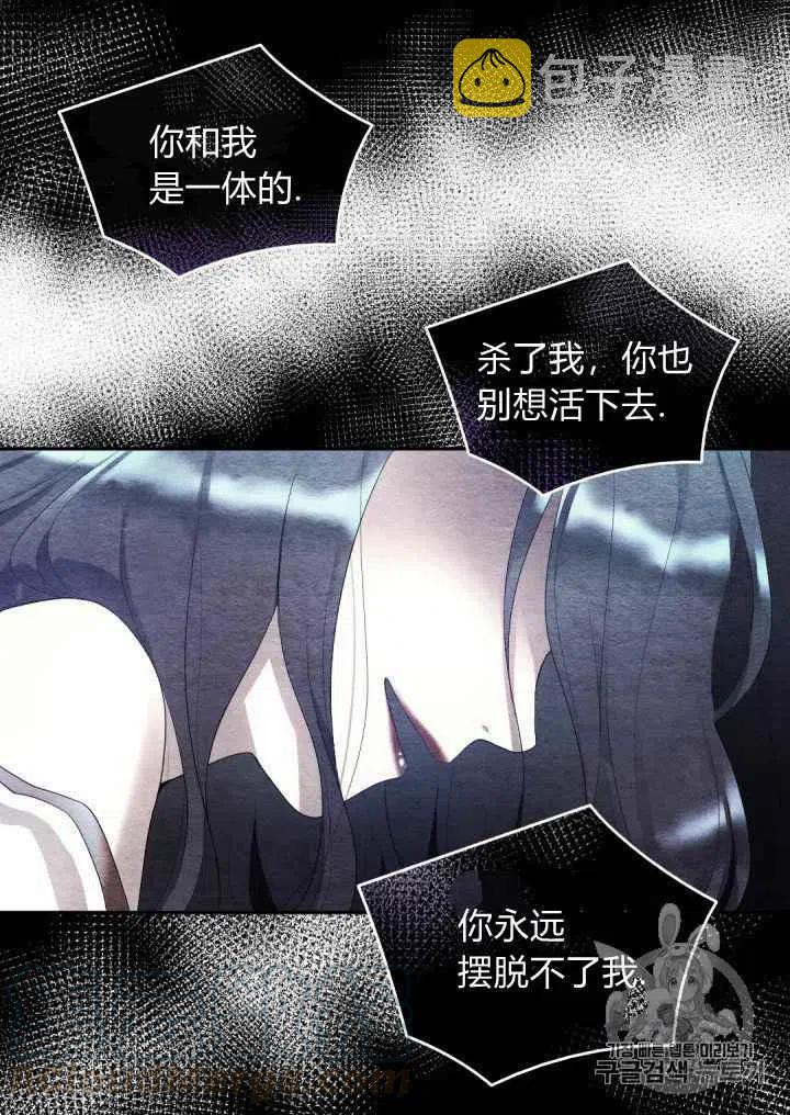 第29话67