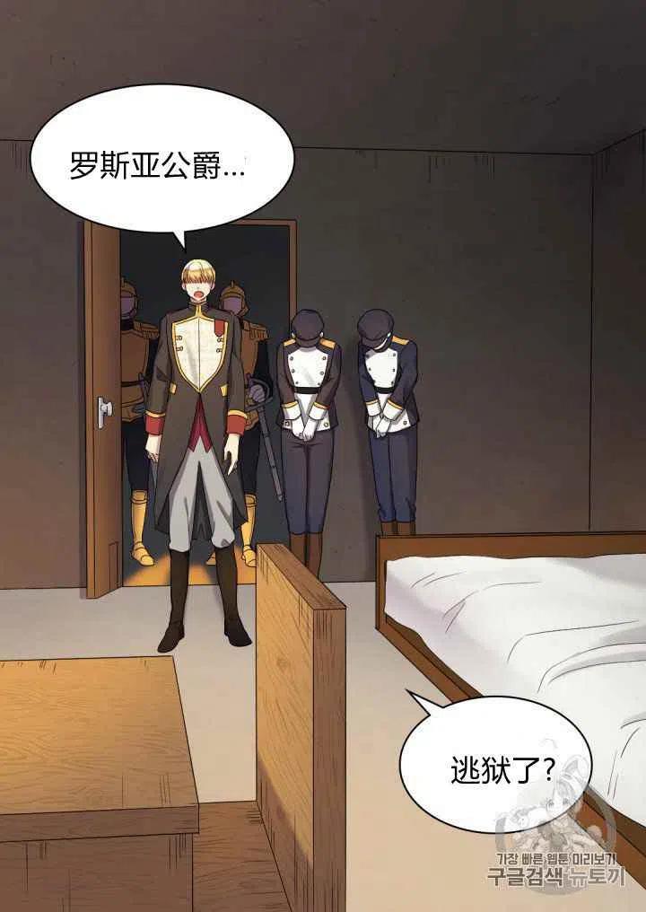 第46话20