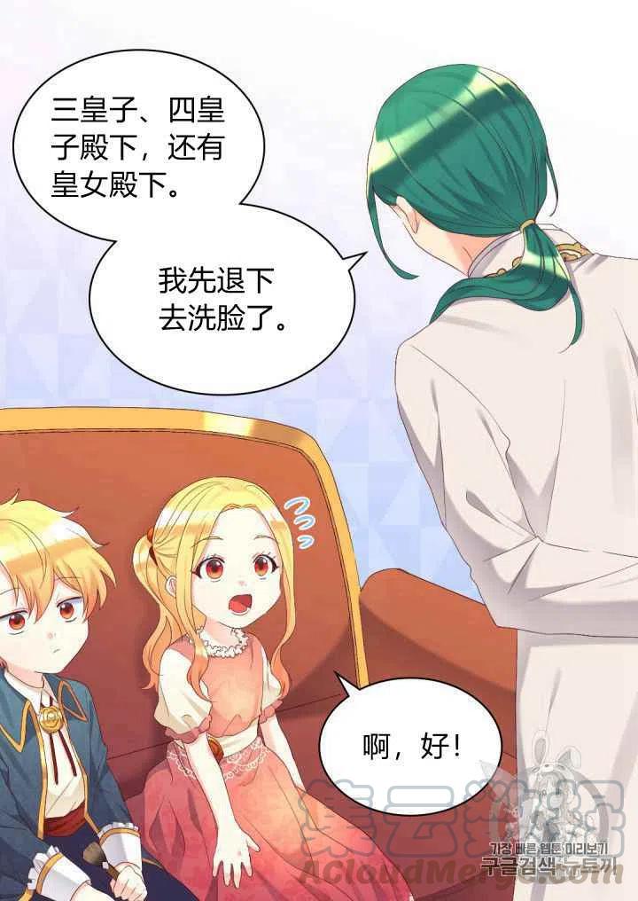 第39话15