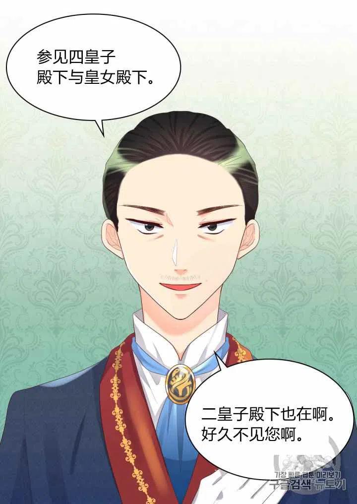 第34话53