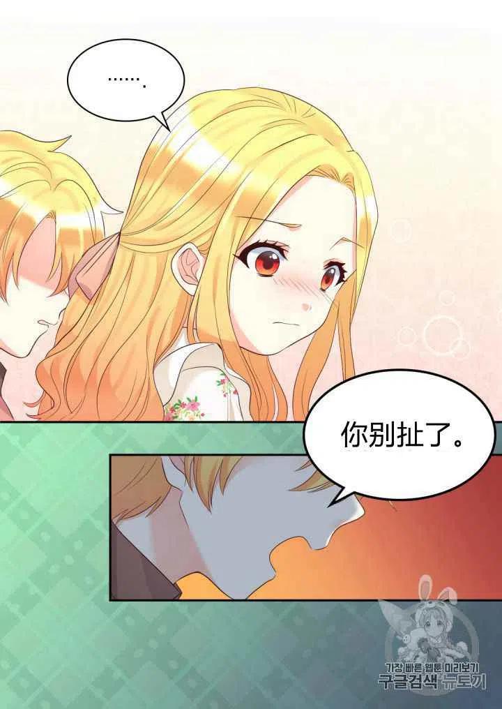 第33话57