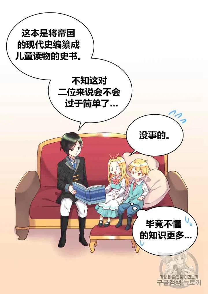 第27话51