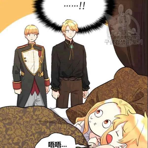 第54话3