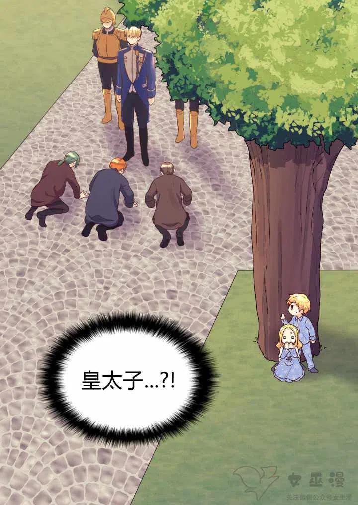 第11话23