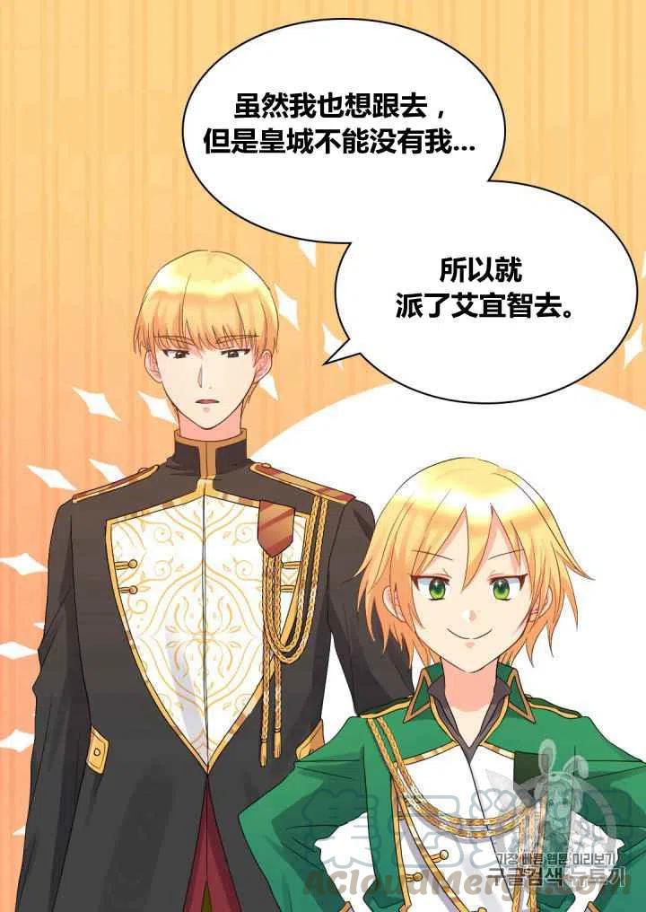 第43话27